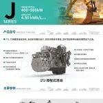 17J增程式混動(dòng)