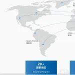 歡迎新會(huì)員｜湖南鐵魔方工程機(jī)械有限公司