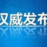 2025年1-10月全國煤炭采選業(yè)實現(xiàn)營業(yè)收入21004.9億元 同比下降19.4%