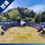 新力量，星征程——柳工全球經(jīng)銷商年會(huì)戰(zhàn)略盛典日隆重舉行