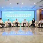 “智能礦山零距離”直播回放┃推動(dòng)新疆現(xiàn)代能源基地建設(shè)技術(shù)路徑學(xué)術(shù)沙龍