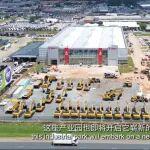 聚焦G20，《何以為帆》探秘三一南非產(chǎn)業(yè)園！