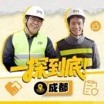 《一探到底》成都站｜Cat?（卡特）代理商維修車間大揭秘