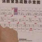 消防安全 | 一文告訴你高層火災(zāi)應(yīng)該如何避險(xiǎn)逃生