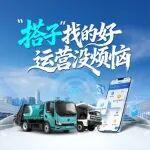 客戶愛用的安睿通，到底有什么魔力？