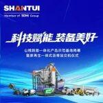 科技賦能 裝備美好 | 山推路面一體化產(chǎn)品示范基地揭幕暨原再生一體式瀝青站交機儀式啟幕在即！