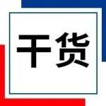 近期鋼材市場(chǎng)分析及12月展望