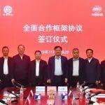 鐵建重工與葛洲壩集團(tuán)簽署全面戰(zhàn)略合作框架協(xié)議