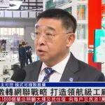 解碼首批領(lǐng)航級智能工廠：徐工智造，七星領(lǐng)航！