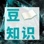 告別操作困惑！神鋼建機(jī)在線APP全流程使用攻略，一篇說(shuō)透。