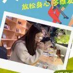 充電蓄力，點亮熱愛|屬于我們的周末精彩瞬間