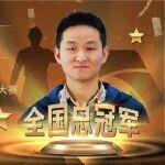 全國六強榮耀揭曉！沃爾沃服務(wù)技能大賽總冠軍誕生！