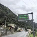 貫通山海！四川這幾條公路，本身就是風(fēng)景