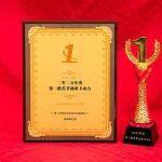 七大节油科技加持！东康Z13获“年度第一推荐节油重卡动力”大奖