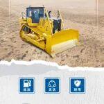 D260H：更高效！更靈活！