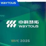 中科慧拓荣膺36氪WISE2025商业之王“年度AI应用场景突破企业”