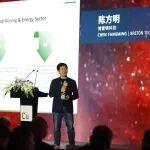 零碳礦山時代：銅礦綠色進化之路——博雷頓董事長陳方明在“國際銅業(yè)協(xié)會日”中國論壇的演講