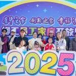 以家為橋，共鑒柳工發(fā)展新篇 | 2025柳工11·26全球客戶節(jié)員工家庭開放日順利舉行