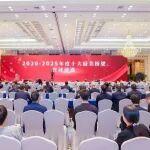 “2020-2025年度十大最美橋梁”揭曉！中國中鐵8座橋梁入選