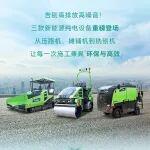 市政“小精靈”來啦！從此告別高排放高噪音！