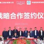 三一重工与中国能建葛洲坝集团签署战略合作协议