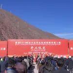 hao jie 1983相關精彩文章--總投資84.83億元!西藏一高等級公路開工建設 總投資84.83億元!西藏一高等級公路開工建設