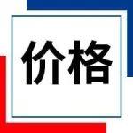 12月2日廢鋼調(diào)價(jià)匯總：22漲3跌