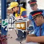 半个月没开工,挖机打不着火相关精彩文章--上半个月休半个月,这群“90后”为何选择来这里? 上半个月休半个月,这群“90后”为何选择来这里?