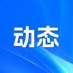 《礦業(yè)企業(yè)ESG信息披露通則》與《礦業(yè)企業(yè)ESG治理能力評級規(guī)范》正式發(fā)布 助力礦業(yè)可持續(xù)發(fā)展新生態(tài)