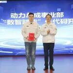 發(fā)動機鋼床墊子和缸蓋墊子相關(guān)精彩文章--數(shù)智賦能 | 突破技術(shù)壁壘,AI驅(qū)動發(fā)動機缸蓋沸騰傳熱算法實現(xiàn)自主創(chuàng)新! 數(shù)智賦能 | 突破技術(shù)壁壘,AI驅(qū)動發(fā)動機缸蓋沸騰傳熱算法實現(xiàn)自主創(chuàng)新!