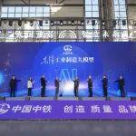 中國(guó)中鐵“先鋒”系列三大垂域大模型集中上線 構(gòu)建數(shù)智賦能全產(chǎn)業(yè)鏈新生態(tài)