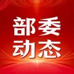 改支重輪相關精彩文章--國家發改委公布第二輪國家生態產品價值實現機制試點名單 國家發改委公布第二輪國家生態產品價值實現機制試點名單