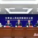 【行業(yè)資訊】實(shí)錄丨甘肅國資國企“十四五”時期改革發(fā)展成就新聞發(fā)布會