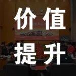 重裝事業部后市場變革項目動員會順利召開