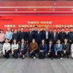 央地聯動 青助東城