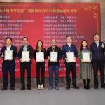 動態(tài) | 智驅(qū)交運·共創(chuàng)未來：數(shù)據(jù)與AI賦能交通高質(zhì)量發(fā)展論壇成功舉辦