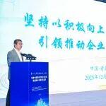 姚林：坚持以积极向上的核心价值观 引领推动企业高质量发展