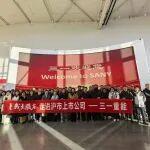 三一質量差相關精彩文章--服務投資者·共享高質量—上交所“我是股東”走進三一重能 服務投資者·共享高質量—上交所“我是股東”走進三一重能