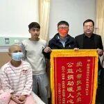 責任臨工，以愛聚力 | 集團旗下新疆鑫臨沃為重病客戶家庭點燃希望