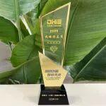 桥式吊车大连华锐重工相关精彩文章--斯凯孚荣获大连重工装备集团「战略供应商」,共启智能绿色新征程 斯凯孚荣获大连重工装备集团「战略供应商」,共启智能绿色新征程