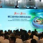 立足新起點(diǎn) · 啟航新征程 | 柳工后市場(chǎng)40周年紀(jì)念活動(dòng)圓滿舉辦