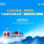长城润滑油亮相2025中国国际海事会展