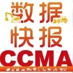 2025年11月工程机械行业主要产品销售快报一