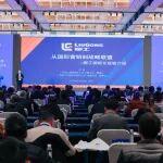 柳工集團榮登2025年“世界一流機械企業500強”和“中國機械500強”雙榜單