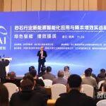 破局而立，向新而生！上海山美股份閃耀2025東海論壇峰會載譽而歸