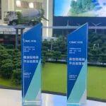 连续蝉联！奖杯之外，是中集车辆搅拌车与卡友数年同频共振