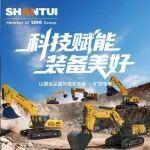 科技賦能 裝備美好 | 山推礦挖專場直播倒計時2天，福利好禮加速來襲！