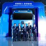 3600勾机相关精彩文章--720马力+3600扭矩!欧曼银河16N大马力燃气车下线重塑物流运输新格局 720马力+3600扭矩!欧曼银河16N大马力燃气车下线重塑物流运输新格局