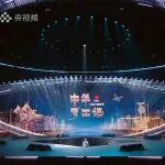 央視《中華考工記》聚焦工程機(jī)械，中聯(lián)重科硬核智造閃耀全場?。ɑ佑卸Y）