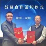 弗迪電池與哆啦好運新能源物流公司達成戰(zhàn)略合作